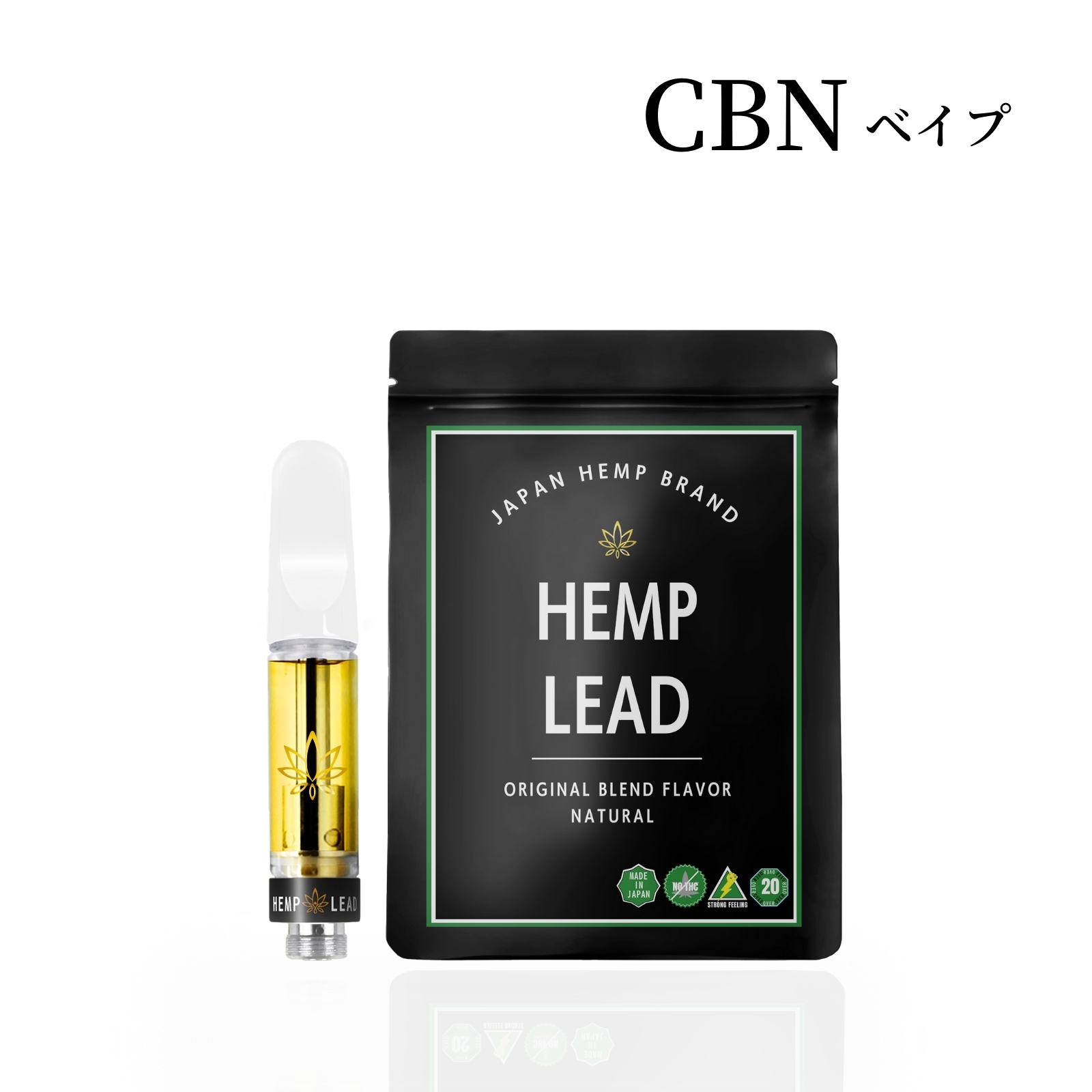 🟢HEMP-LEAD-SHOP用　-3-1.jpg